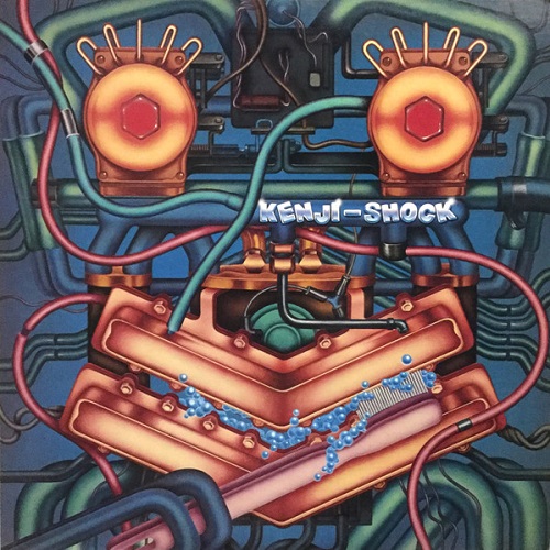 Kenji Omura - Kenji Shock (1978)