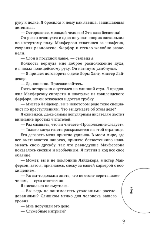 ASE000000000708279-09