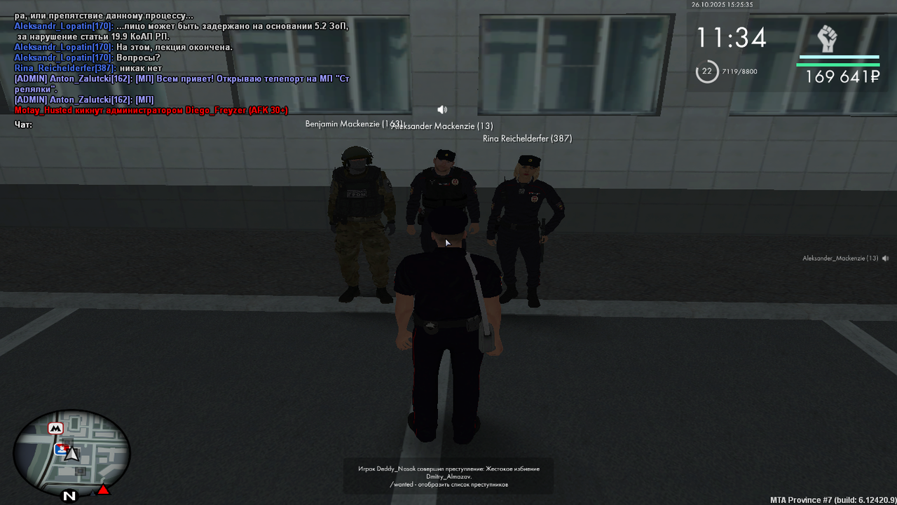 Grand Theft Auto San Andreas Screenshot 2025 10 26 14 38 49 81