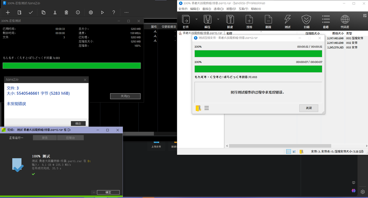 【DLsite新作/大型RPG/魔物娘】もんむす・くえすと! ぱらどっくすRPG終章（勇者大战魔物娘——终章） V3.0 AI汉化+存档【6.60G/百度直连】-第6张图片-萌站