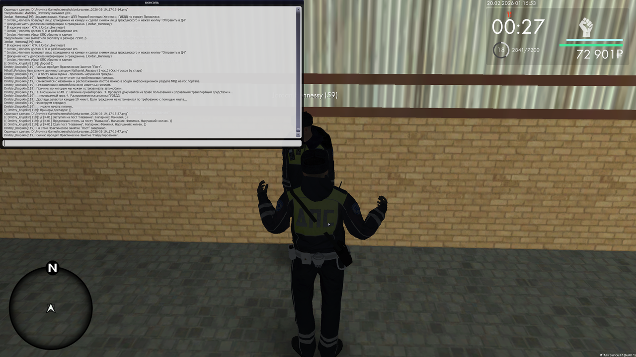 mta screen 2026 02 19 17 15 54