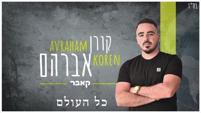 תמונה