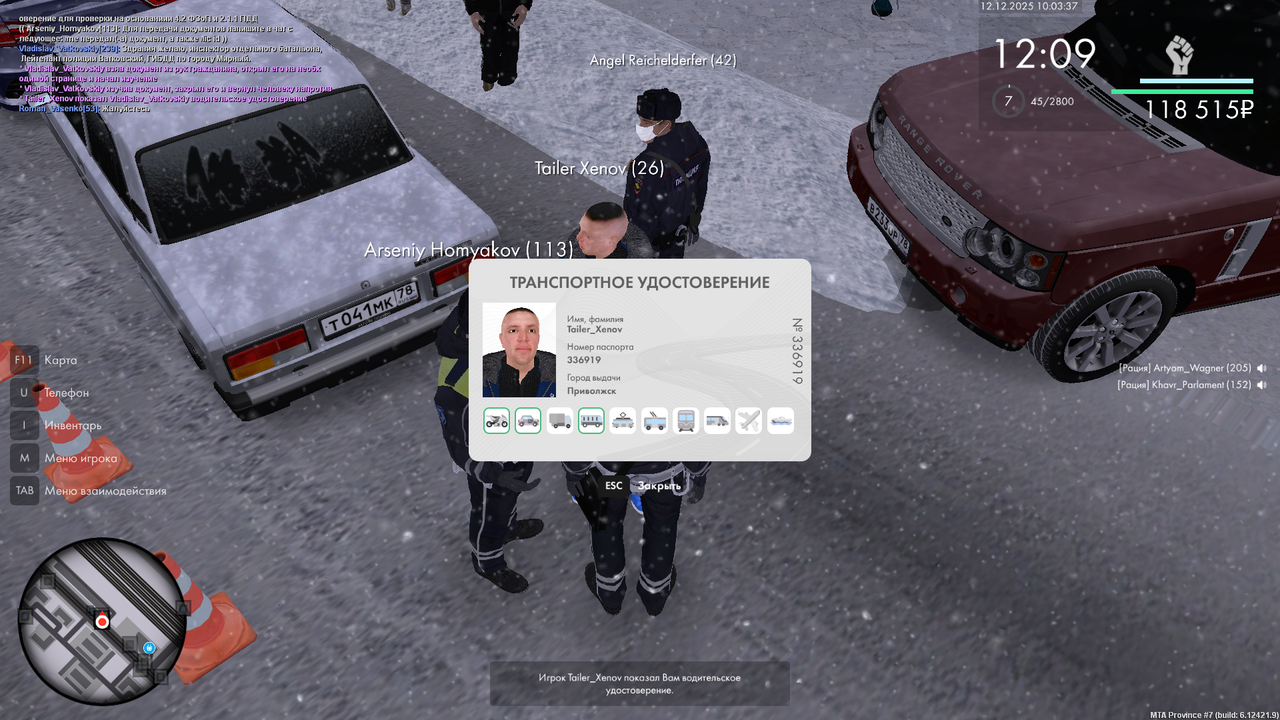 mta screen 2025 12 12 10 03 37