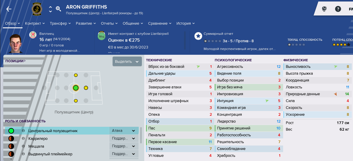 Безымянный