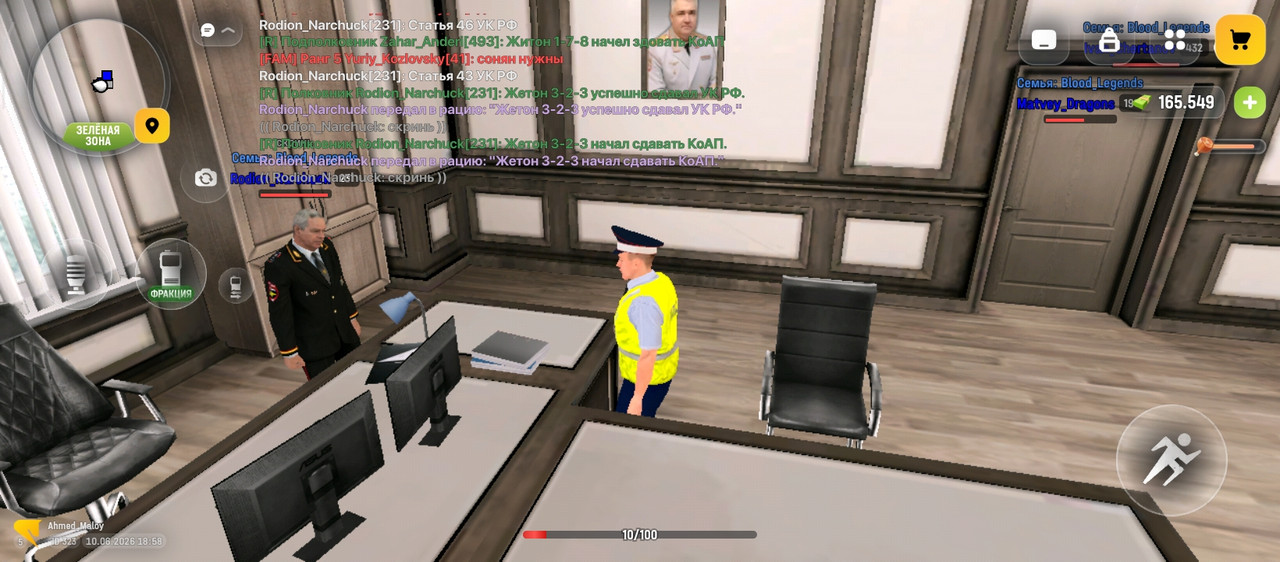Screenshot 2026 06 10 18 58 59 034 com russia game
