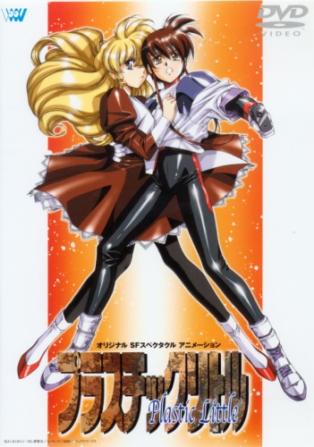 Plastic Little [DVDRIP][Jap. Sub. Esp.][Varios] 1