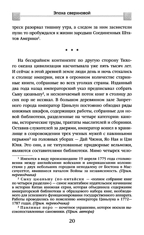 p0025