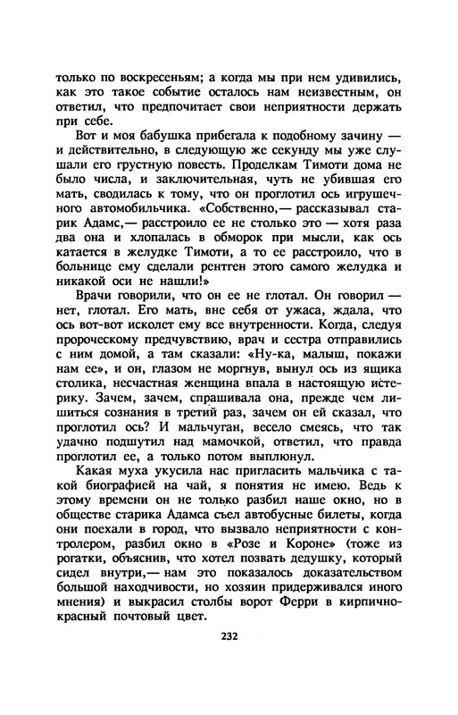 p0236