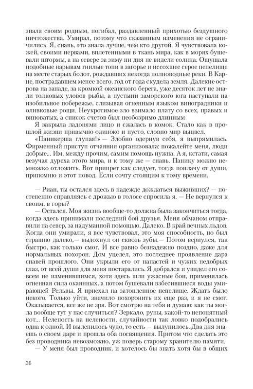 2-page-0036