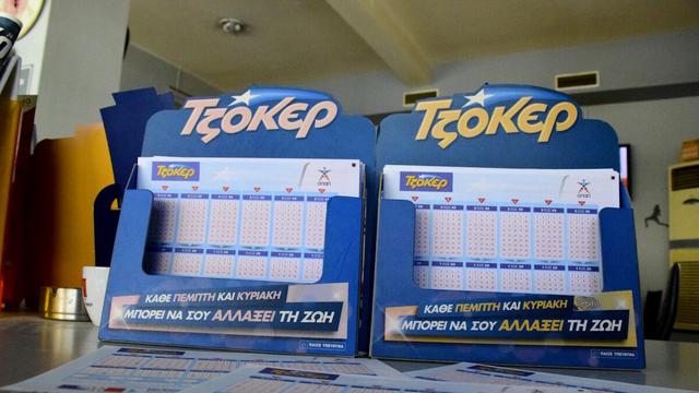 tzoker 03092026 1200x675