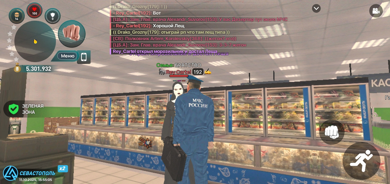 Screenshot_20251011-155507