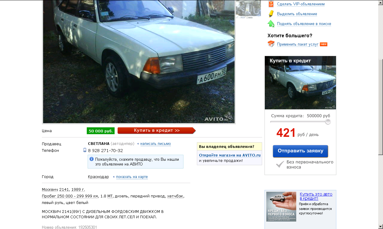 Новый рисунок (69)