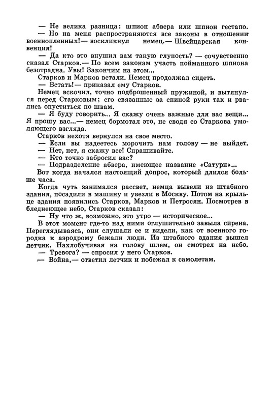 p0012