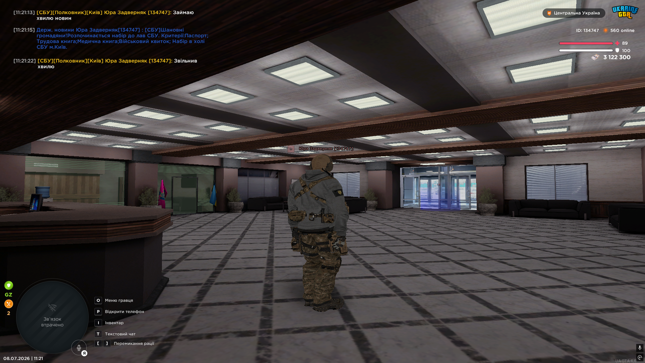 UKRAINE GTA 08 07 2026 11 21 24