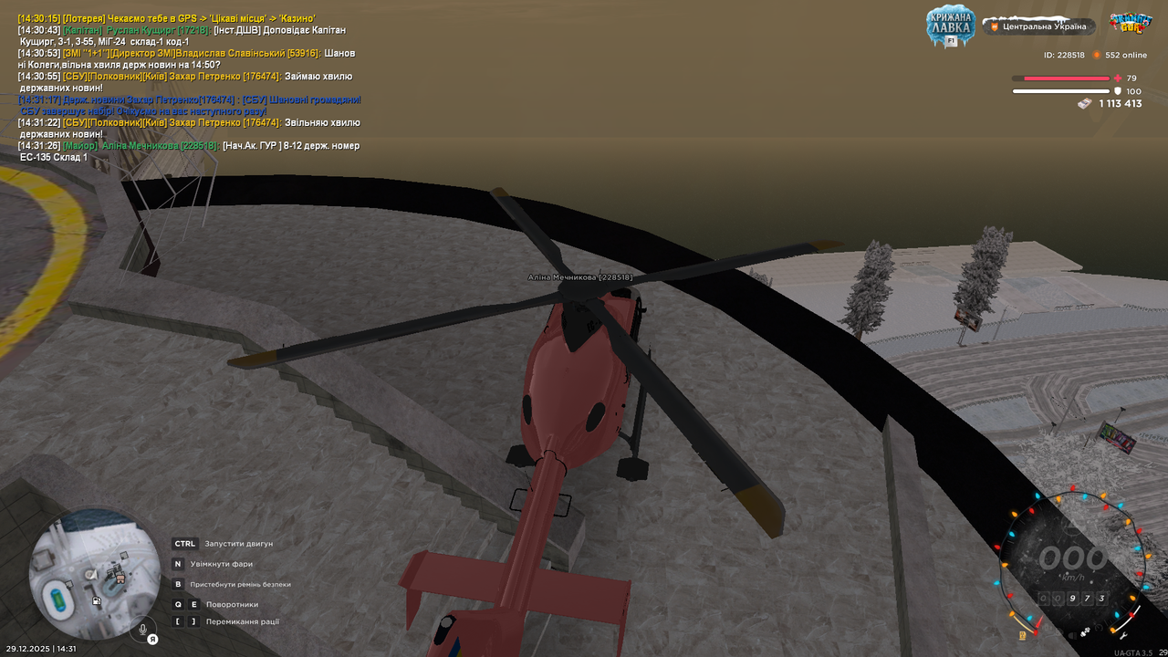 mta screen 2025 12 29 14 31 27