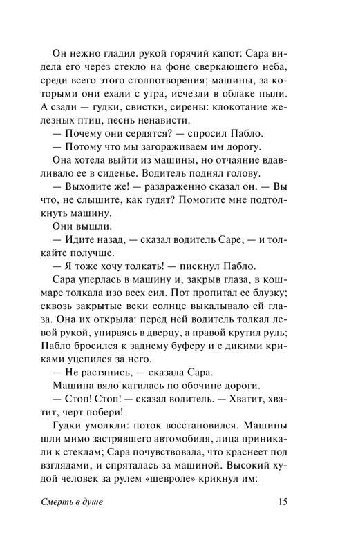 ASE000000000719289-15