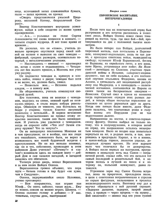 p0014