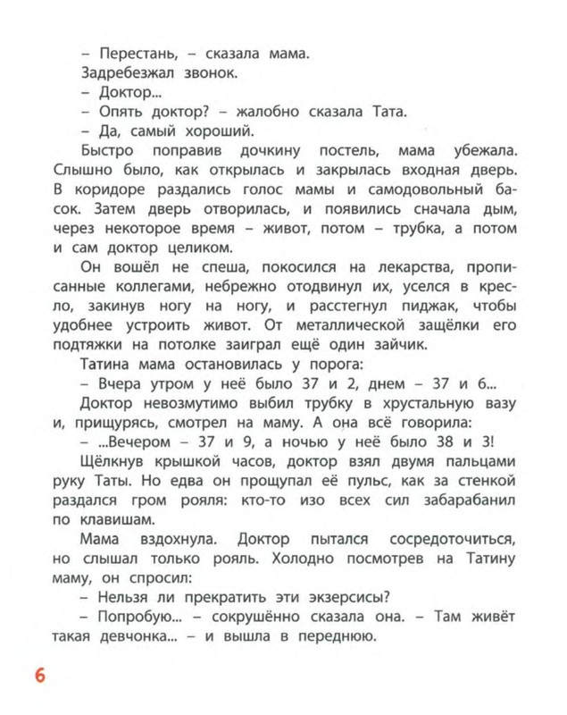 p0010