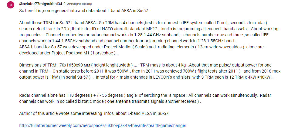 Снимок экрана (267)