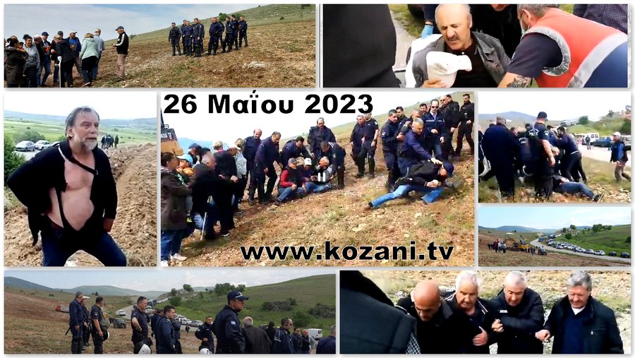 κοζάνη, ειδήσεις, νέα, Πτολεμαΐδα 