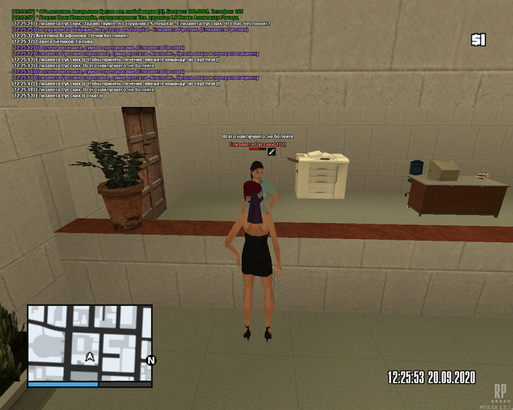 mta-screen_2020-09-20_12-25-53