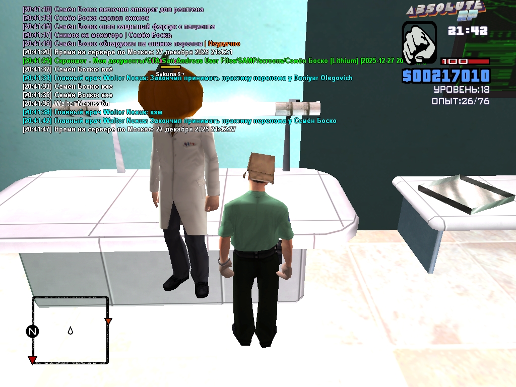 Семён Боско Lithium 2025 12 27 20 41 48