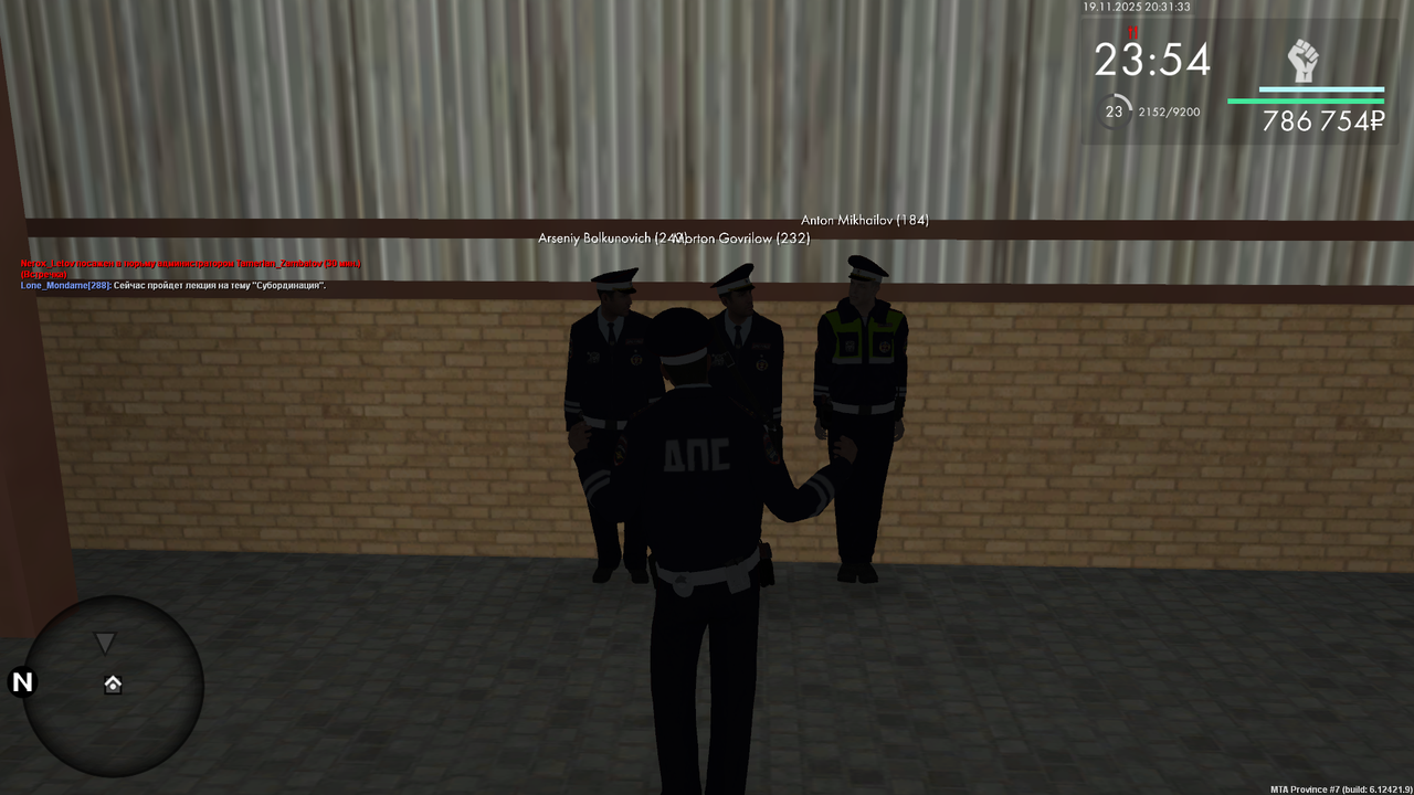 Снимок экрана (537)