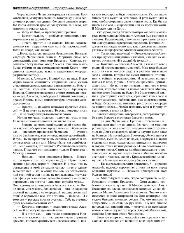 p0011