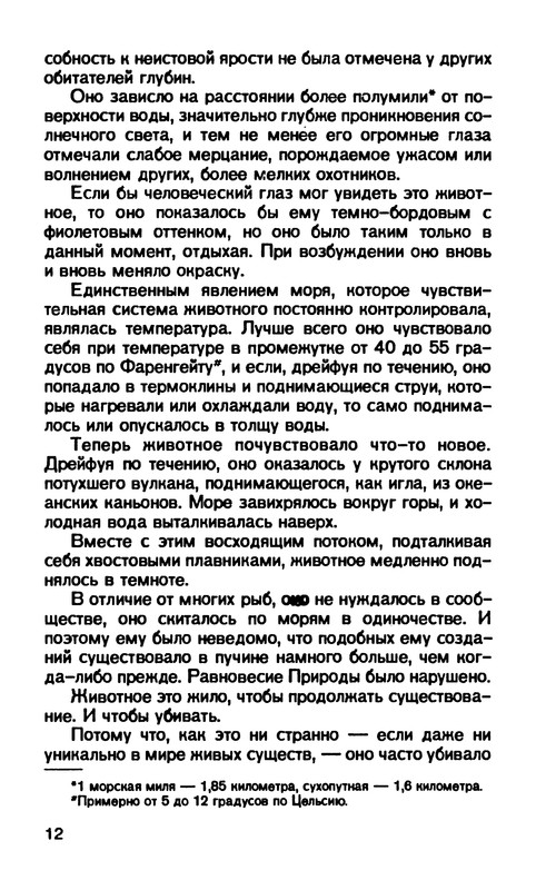 p0014