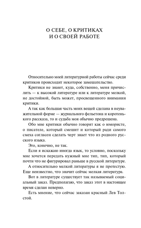 ITD000000001391878-page-0010
