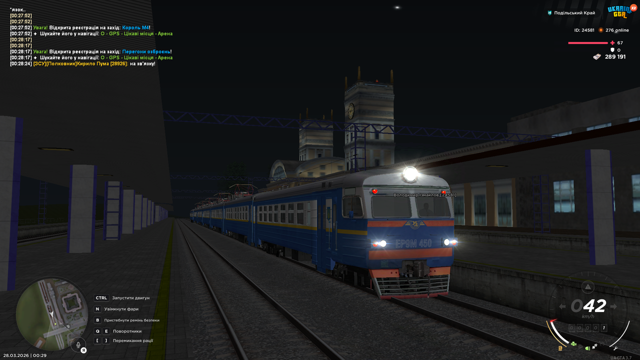 mta screen 2026 03 28 00 29 13