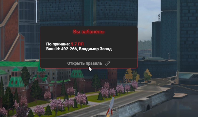 Снимок экрана 2025-06-10 171529