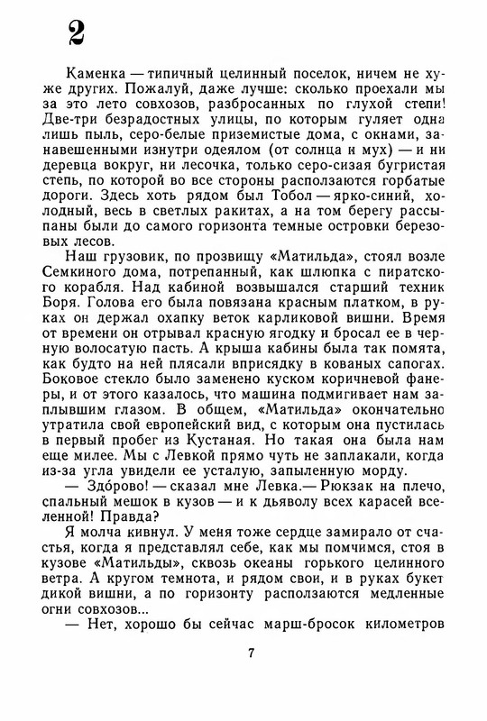 p0010