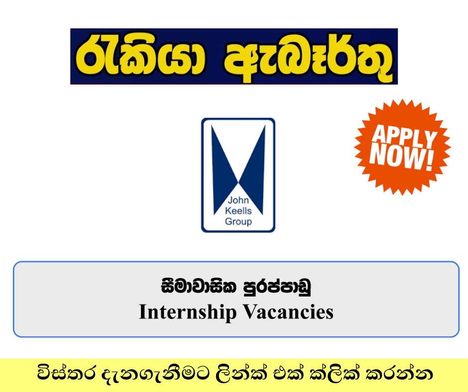 JKH IT Internship