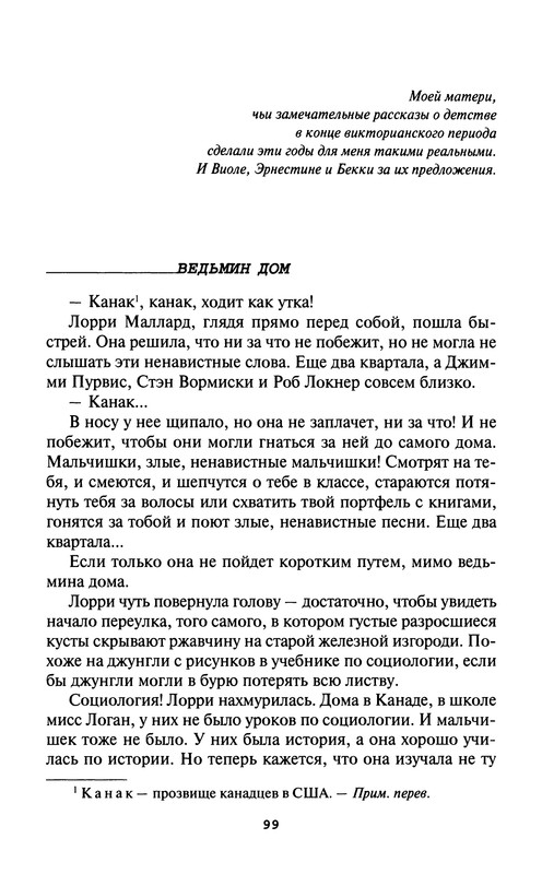 p0101