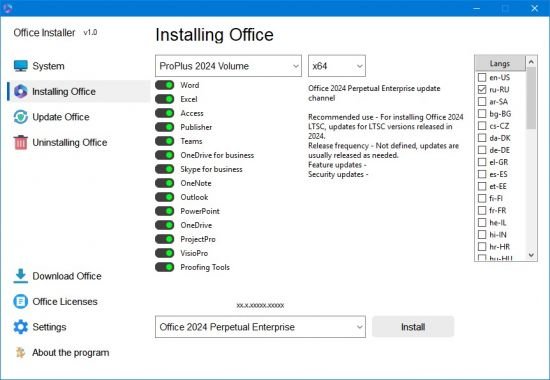 Office Installer / Office Installer Plus 1.09
