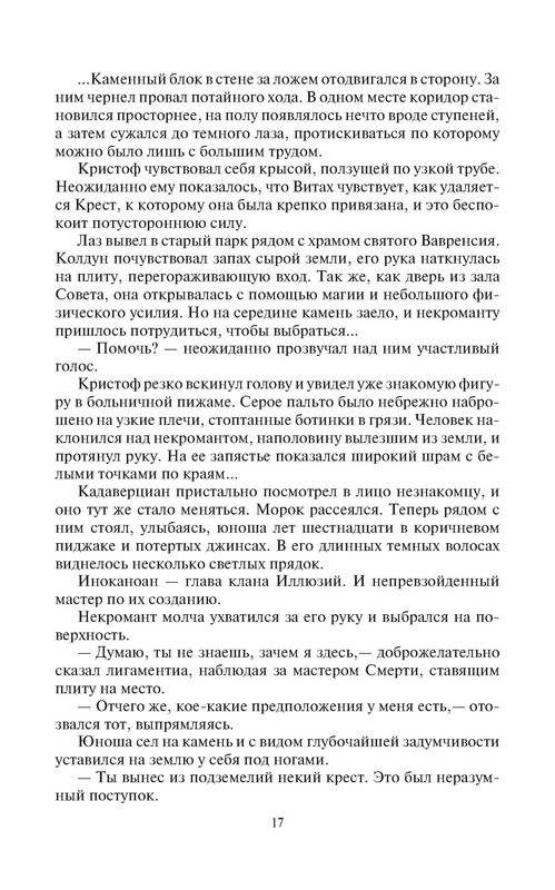 p0017