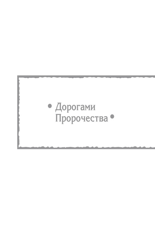 Telo-DMe-T-page-0017