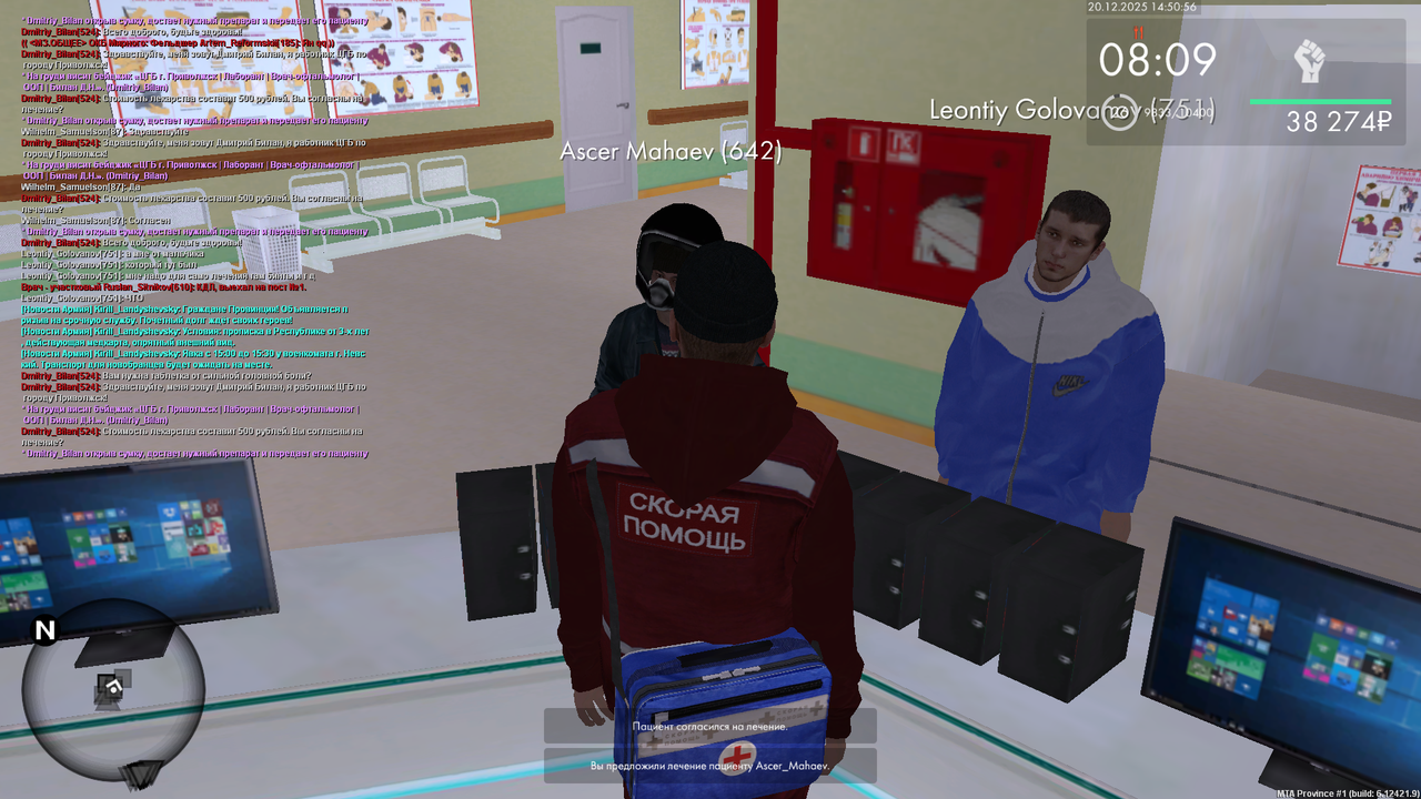 mta screen 2025 12 20 14 50 57