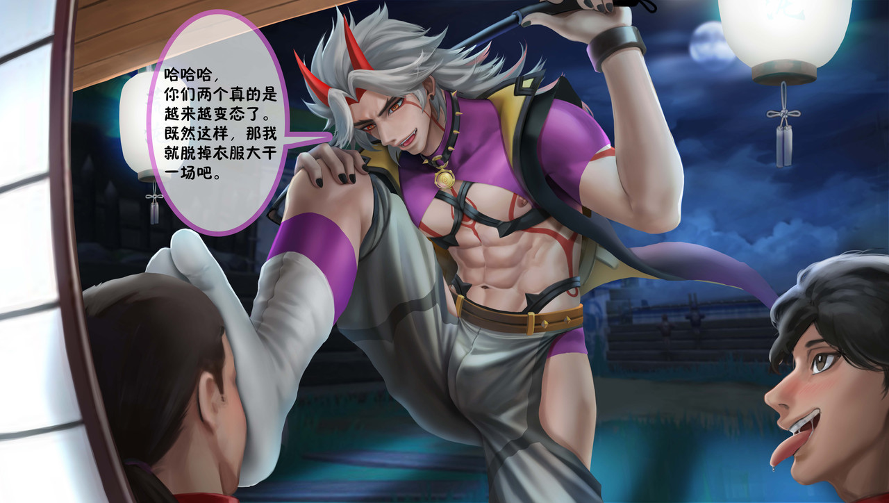 【c132】荒瀧一斗 白襪踩臉射滿天