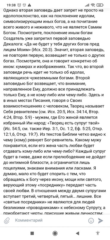 Screenshot_2024-01-07-19-38-56-517_com.android.chrome