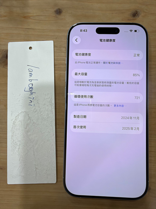 S 74809372 0