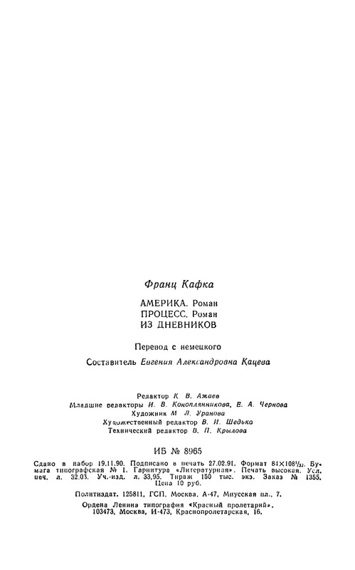 p0021