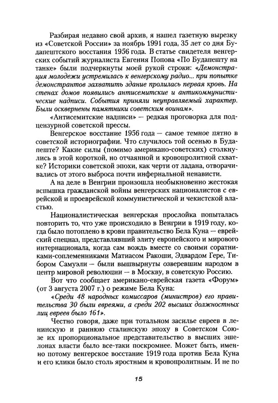 p0014