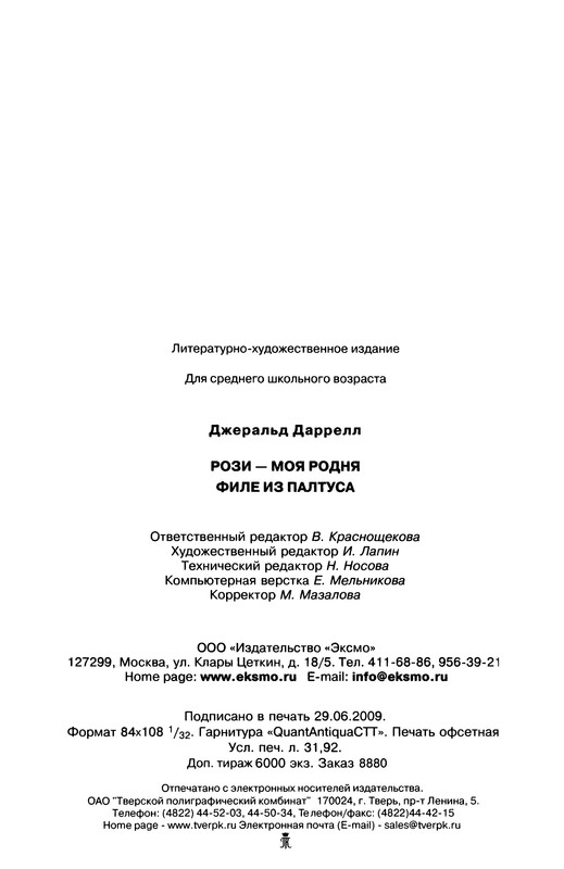 p0608