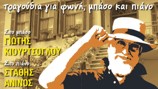 κοζάνη, ειδήσεις, νέα, Πτολεμαΐδα