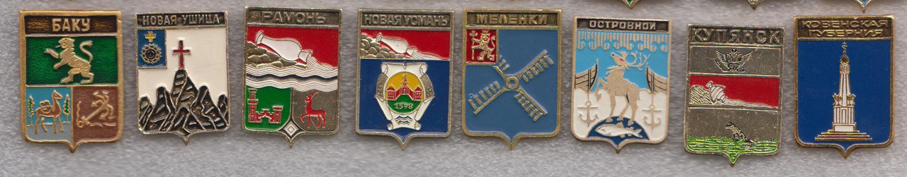 сет_9