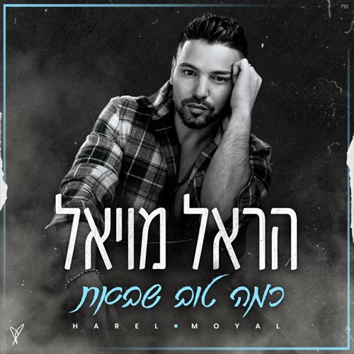 תמונה