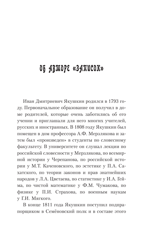 ASE000000000852903-05