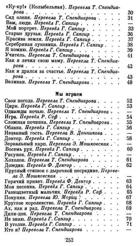 p0253